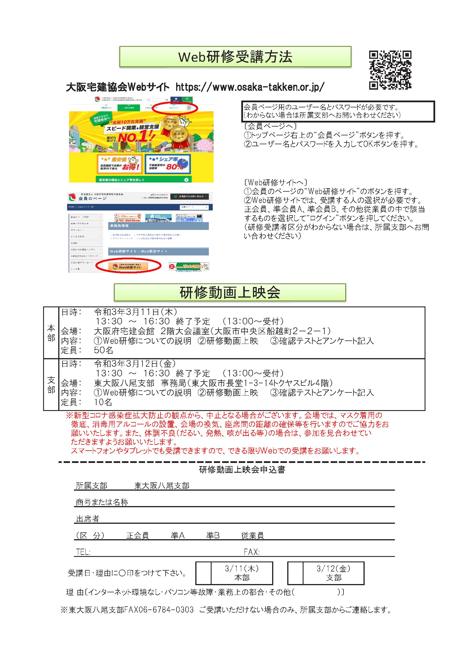いち②様確認ページ