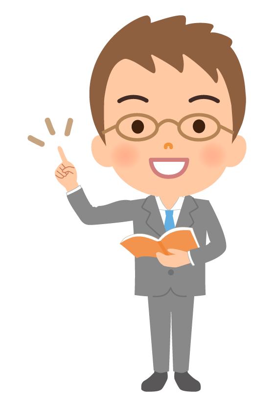 先生イラスト