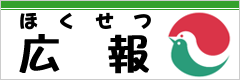 hokumag03